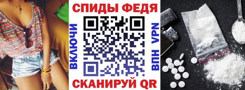 АМФЕТАМИН 97% Чистополь