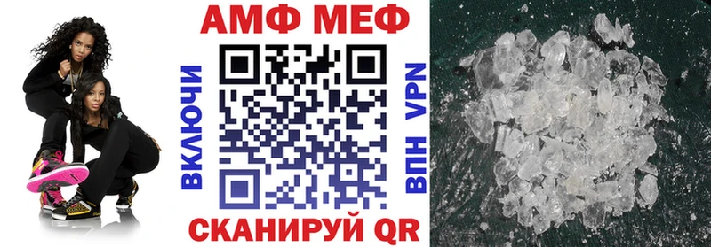 АМФЕТАМИН VHQ  darknet наркотические препараты  Чистополь 