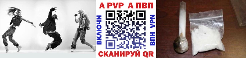 Alfa_PVP СК  Чистополь 