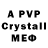 MDMA crystal ovd_747