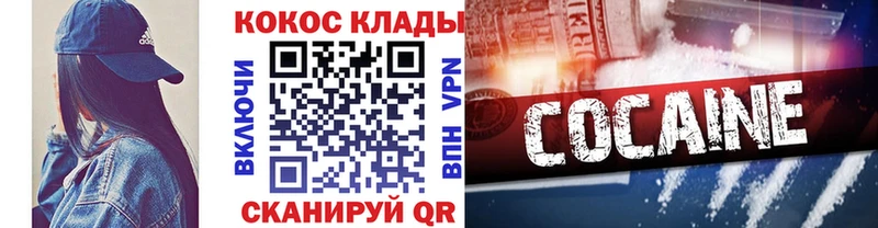 Кокаин Боливия  где купить наркотик  Чистополь 