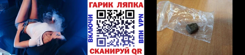 Гашиш ice o lator  Чистополь 