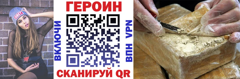 ГЕРОИН афганец  Чистополь 