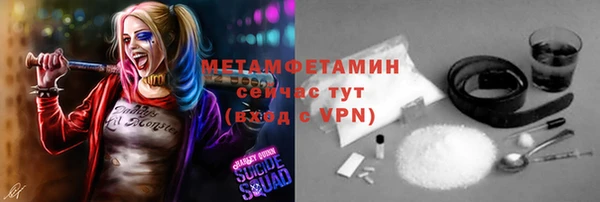 амфетамин Няндома