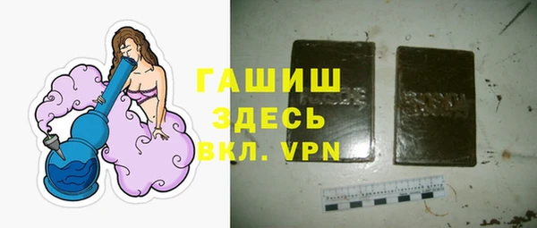 дистиллят марихуана Алексин
