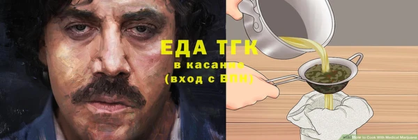 дистиллят марихуана Алексин