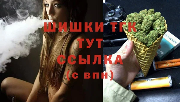 дистиллят марихуана Алексин
