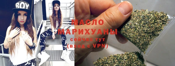 дистиллят марихуана Алексин