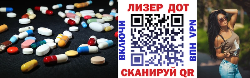 площадка как зайти  мега ССЫЛКА  Чистополь  наркошоп  ЛСД экстази ecstasy 
