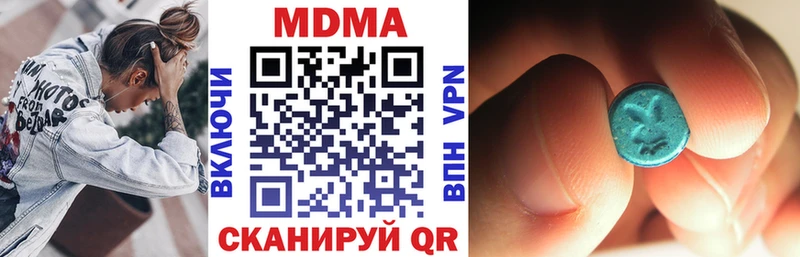 МДМА crystal  Чистополь 