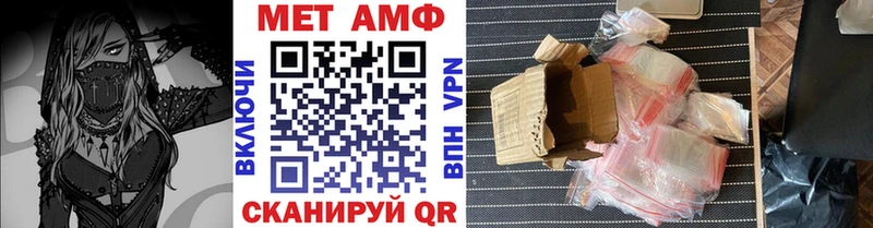 что такое   Чистополь  МЕТАМФЕТАМИН Декстрометамфетамин 99.9% 