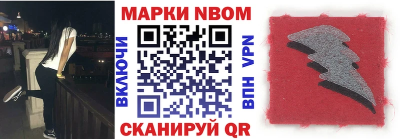 хочу hydra сайт Наркотические марки 1,8мг Чистополь