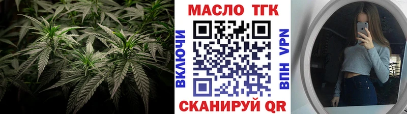 где купить наркотик  Чистополь  Дистиллят ТГК THC oil 